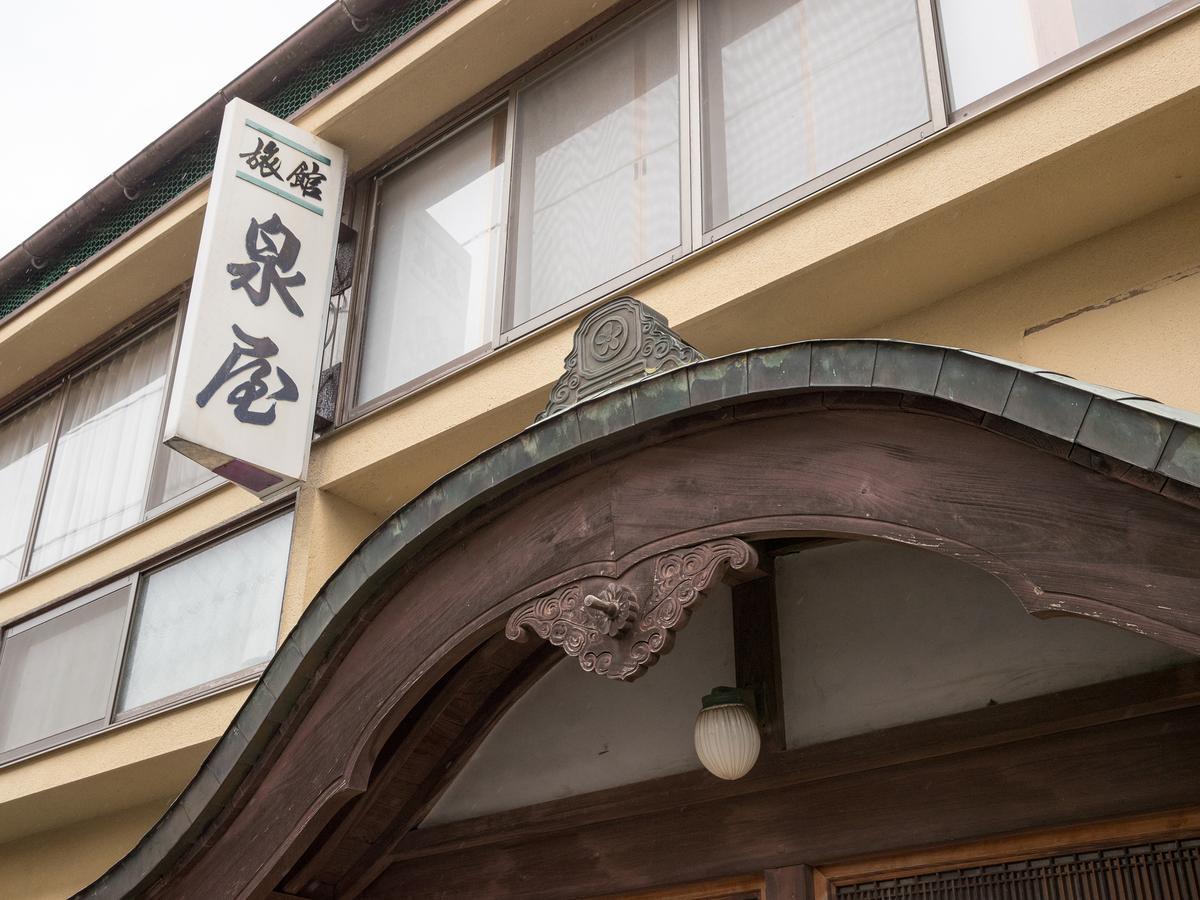 Izumiya Ryokan' Tawarayama Onsen Nagato  Buitenkant foto