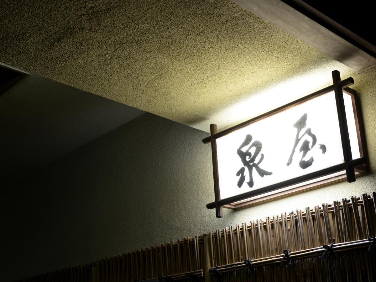Izumiya Ryokan' Tawarayama Onsen Nagato  Buitenkant foto